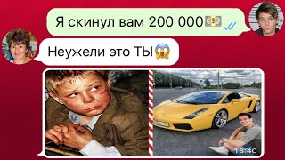 видео: она помогла бездомному мальчику спустя 20 лет они встретились снова картинка: она помогла бездомному мальчику спустя 20 лет они встретились снова