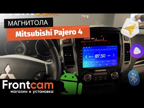 Мультимедиа Teyes SPRO PLUS Mitsubishi Pajero 4 на ANDROID