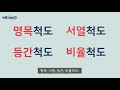 [Microsoft Forms] 설문지, 투표, 퀴즈 양식 손쉽게 만드는 꿀.팁.공.개