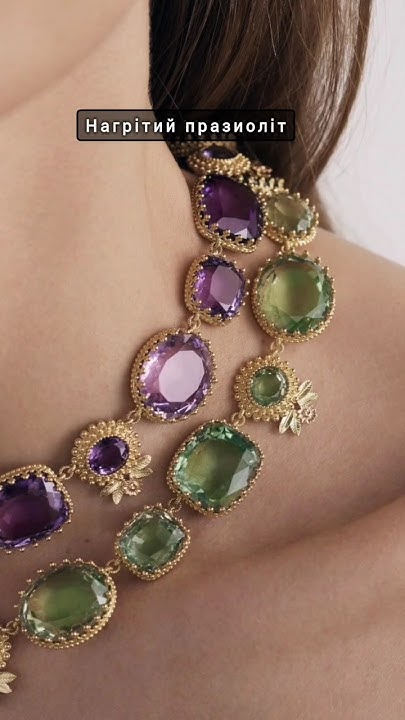 Що таке ЗЕЛЕНИЙ АМЕТИСТ? #аметист #празиоліт #зеленийаметист # ...