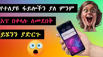 ሴክስ ቻት telegram