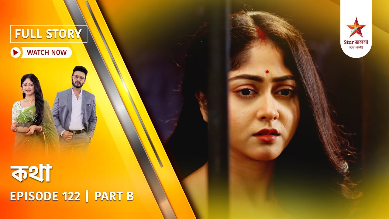 Full Story | Kothha | Episode 122 | Part B