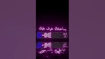 مانغرق روحي مانغرق بنت الناس تصميم فيديوهات شاشة سوداء شعب الصيني ماله حل تصميمي Kik Tok 