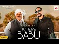 Babu Totte Me Margya✓ Arun Amin | Kay D | New Haryanvi Song 2025 | Yomo Music Haryanvi 