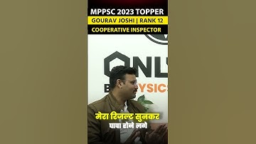 मेरा रिजल्ट सुनकर पापा रोने लगे | GOURAV JOSHI | Rank 12 | MPPSC 2023 Topper #mppsc2023tOPPER #pw