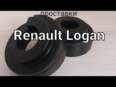 Проставки Renault Logan/ Lada Largus/ Lada XRAY.