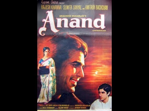 anand-1971-super-hit-movie-with-rajesh-khanna-&-amitabh-bachchan