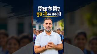 🌍 kota in Rahul Gandhi #ytshorts #viral #rahulgandhi