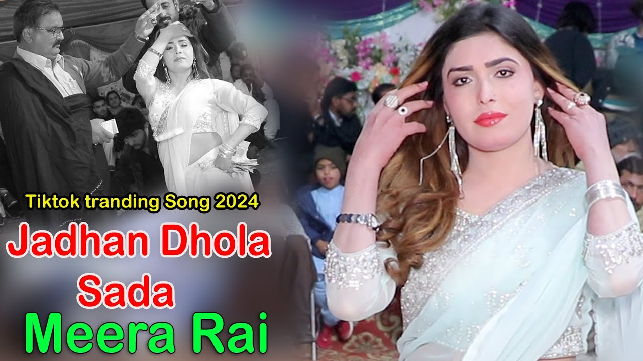 Jadon Dhola Sadai Meera Rai New Song Performance  Mehdi Production