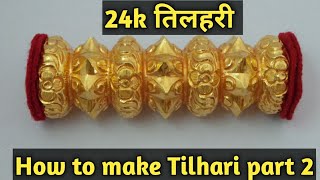24k Tilahari part 2 | How to make 24 k Tilahari | Nepali Traditional jewellery | नेपाली गहना तिलरी