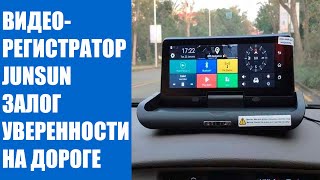 Зеркало регистратор 2022 года