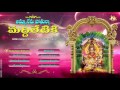 Amma Nenu Pothunna MaddiletikiJayasindoor EntertainmentsNarasimha Swamy Mp3 Song