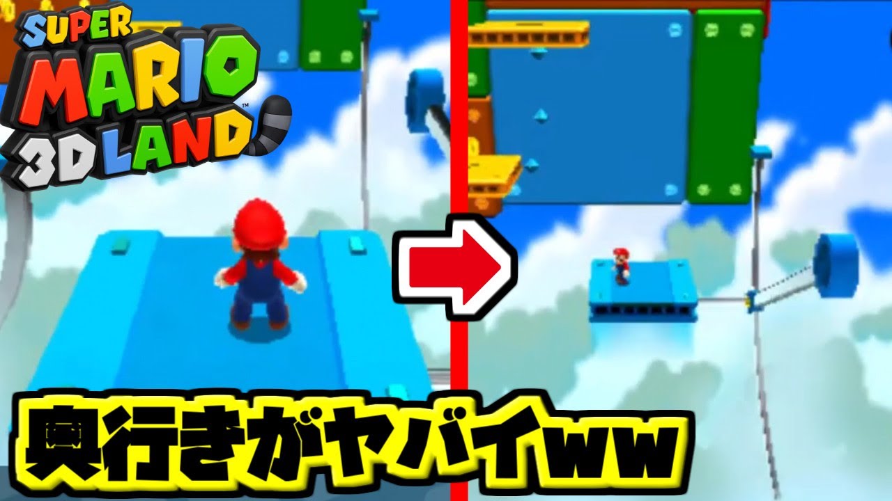 スーパーマリオ3Dランド実況プレイ♪ Part5【Super Mario 3D Land - Walkthrough World 5】