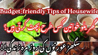 How to Manage Home Budget-Friendly | Best Budget Tips 2025 |Smart Money Saving Tricks for Housewives