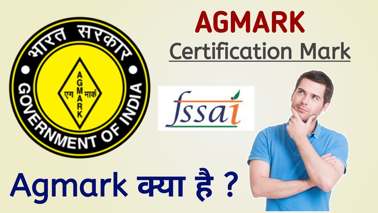 Agmark What Is Agmark Certificate YouTube Agmark What Is Agmark Certificate YouTube