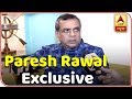 Uri Is An Answer To Those Who Questioned Surgical Strike: Paresh Rawal | ABP News