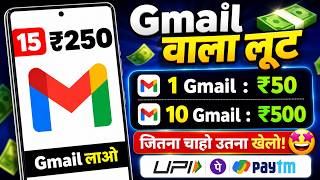 FREE REDEEM CODES INSTANT 🤩 | TOP REDEEM CODE APPS | HOW TO GET GOOGLE PLAY STORE REDEEM CODES FREE screenshot 5