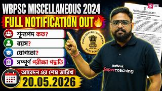 WBPSC Miscellaneous 2024 🔥 Full Notification Out | Vacancy, Age, Eligibility? | Shubham Sir