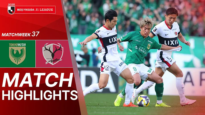 Tokyo Verdy vs Kashima Antlers - Game Highlights | 2025 J1 LEAGUE | MW37