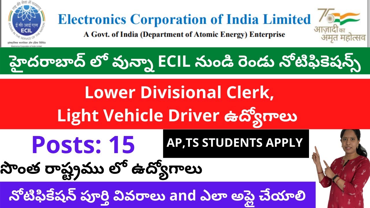 ECIL Lower Division Clerk Recruitment 2022|| ECIL Light vehicle Driver Recruitment 2022||ECIL JOBS