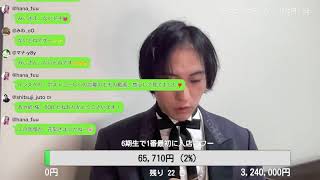 HOSTCALL第6回出演