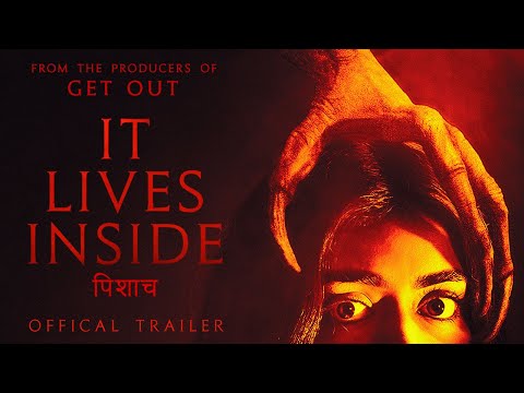 IT LIVES INSIDE - Official Trailer #1