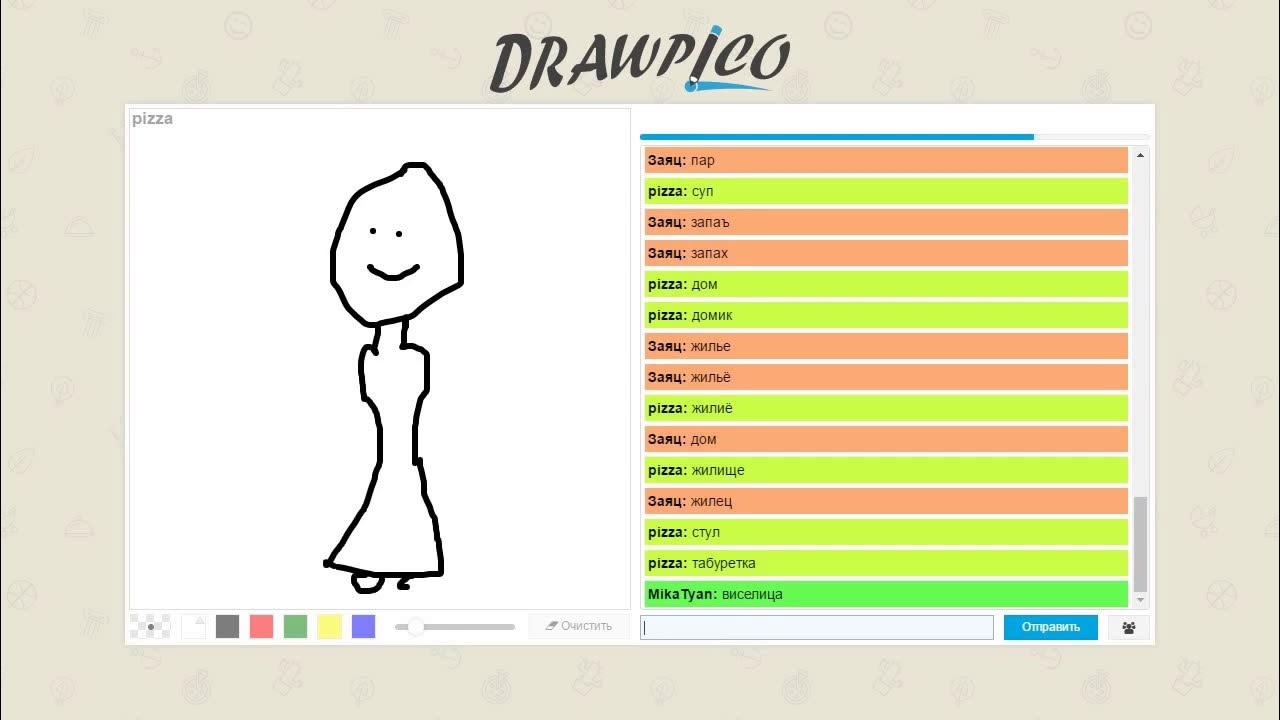 Drawpico