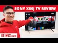 Sony X80J Review (2021) - New Entry-Level Standard?