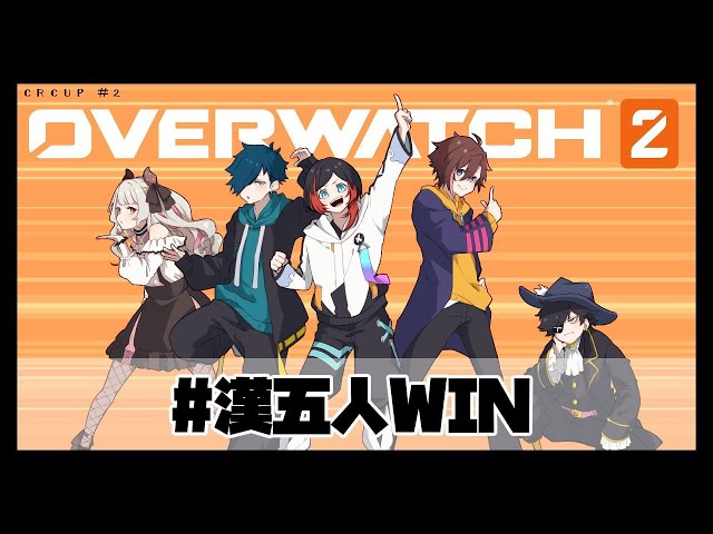 【 CROW2 】スクリム最終日！一生懸命がんっばるぞ～！#漢五人WINのサムネイル