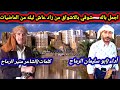 اروع باله يمنية شوقي بالاشواق من زاد عاش ليله من الماضيات كلمات الشاعر منير الرماح 2025 اروع باله يمنية شوقي بالاشواق من زاد عاش ليله من الماضيات كلمات الشاعر منير الرماح 2025