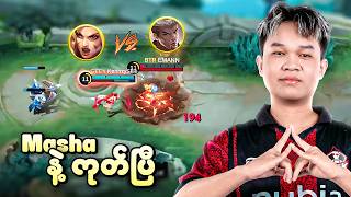 Emann ရဲ့ CHOU Gold Lane ကို Masha Gold Lane နဲ့ ကုတ်ပြီ 😹