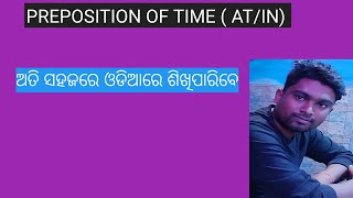 Preposition of Time (AT, IN)