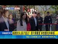桃建案廣川漾爆違法賣農地停車場 綠營質疑立委當門神市府要罰｜三立新聞LIVE