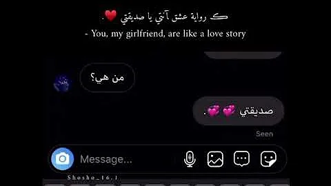 انتي يا صديقتي Mp3