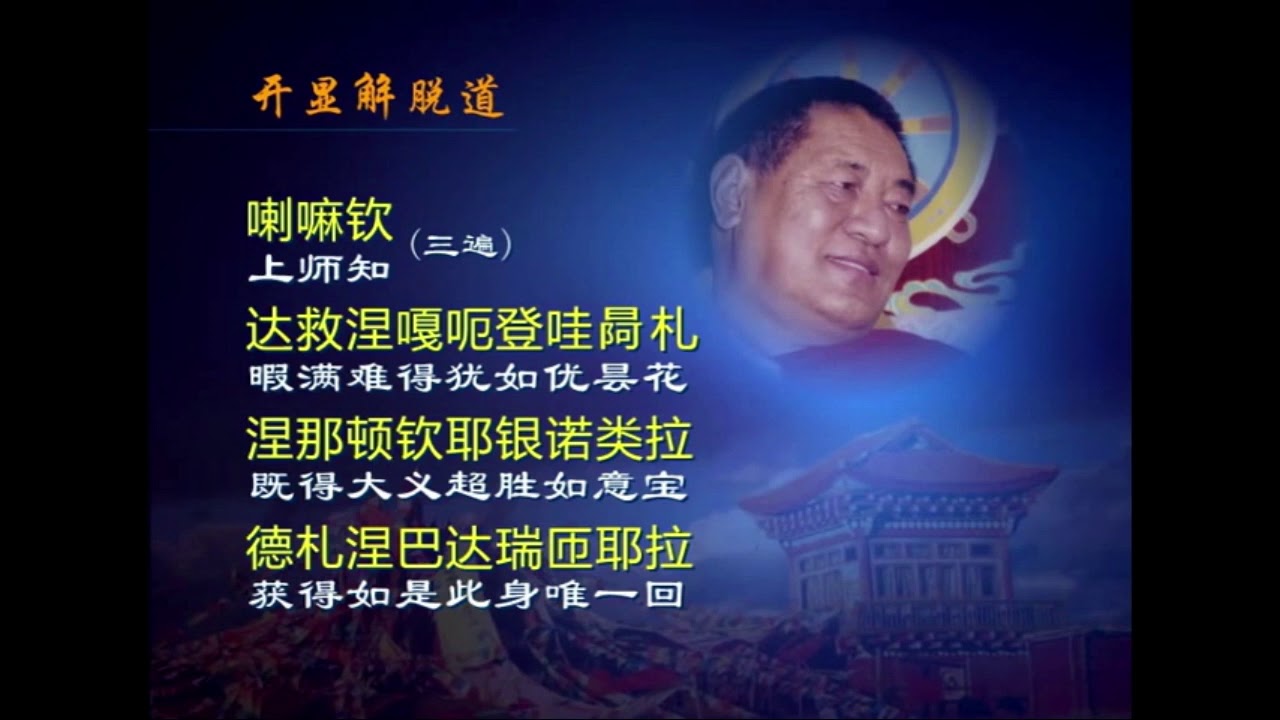 因果不虚 30分钟课堂共修 - YouTube
