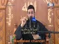 نعي استشهاد الامام الصادق ع   السيد محمد الصافي