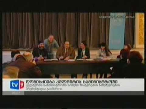 \"სომეხი მხატვრები საქართველოში\"