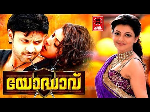 malayalam-super-hit-action-full-movie-|-best-malayalam-thriller-movie