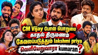 A Love Marriage good father||Lakshmi Priya Humiliates Him — Will Kumaran Walk Out? #cinesamugam