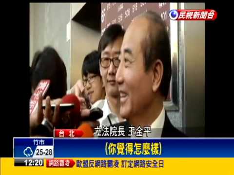 2016總統－黨籍案落幕 洪秀柱：是王金平表態的時候－民視新聞