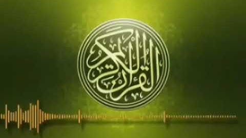 سورة التوبة كاملة #اكسبلور #قران_كريم #ترند #منوعات_جديدة 