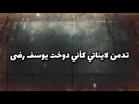 3 ربيعك وينه