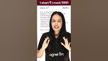 What Linear Programming? (12th Maths) - 1 Video 1 Mark पक्का for Board Exam! #shorts