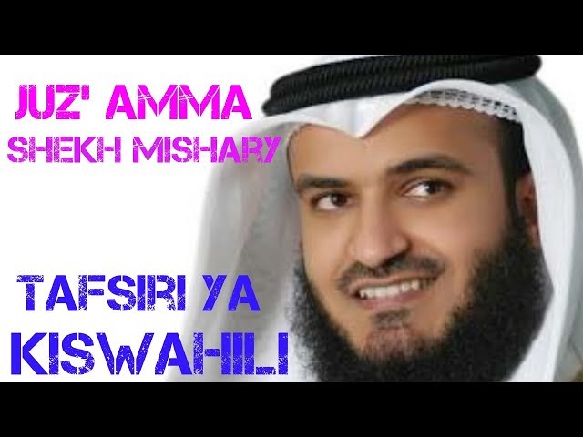 Juz' Amma | Shekh Mishary Rashid Alafasy | Tafsiri Ya Kiswahili class=