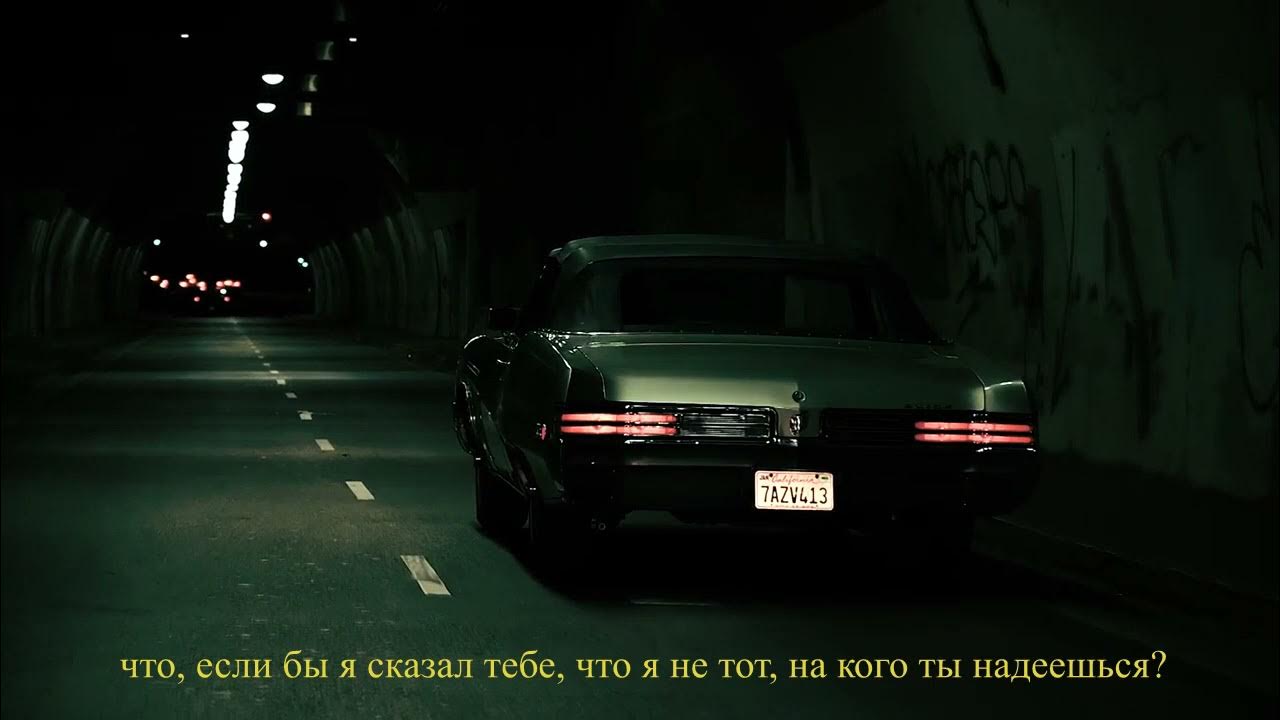 Ghosts перевод на русский песня