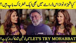 Nausheen Shah's Emotional Journey In Let's Try Mohabbat Drama |Shahzad Nawaz | Mawra & Danyal | SB2Q