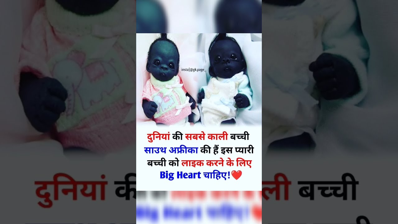🙏 motivation status 👈 success line ❤️#shorts #viral #motivation #babies #cutebabies #subscribe