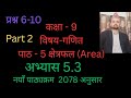 class9 math/chapter 5/exercise 5.3/part 2/area/nepali medium 