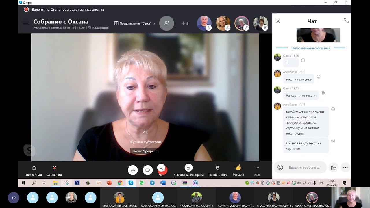 Рыбьи брови. Тренды сторис в инстаграм 2021. Хейли бибер брюнетка 2022. Девочка с яркими волосами инстаграм. Известные инстаблогеры 2015.