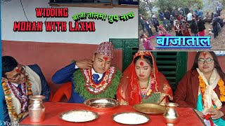 शुभ विवाह///WEDDING///MOHAN WITH LAXMI/// DS CREATION NEPAL///